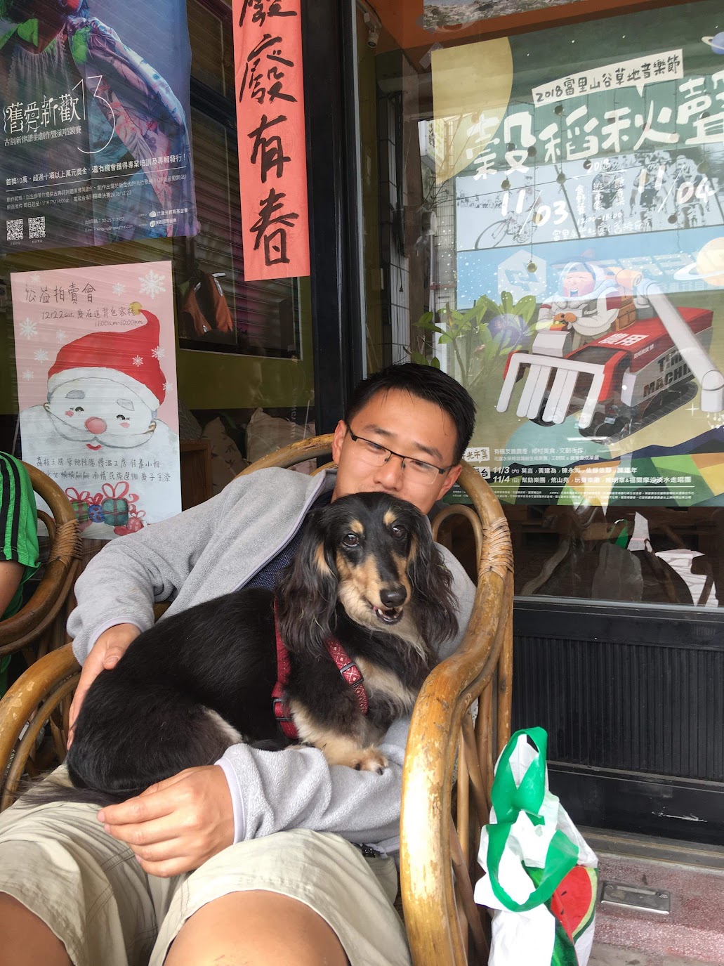 Hualien City