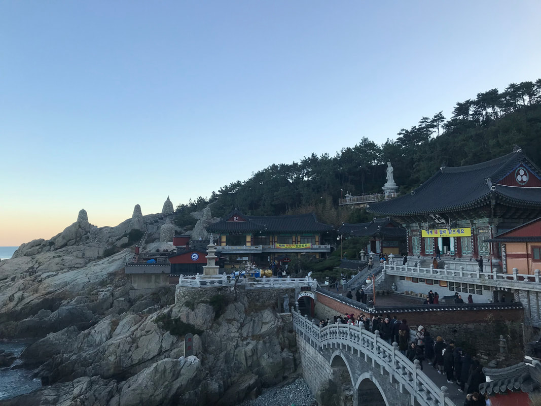 Busan (2017) — photo 2