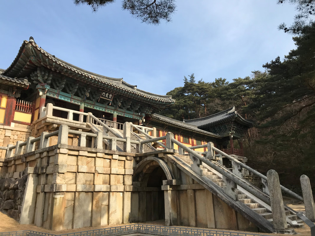 Gyeongju (2017) — photo 3