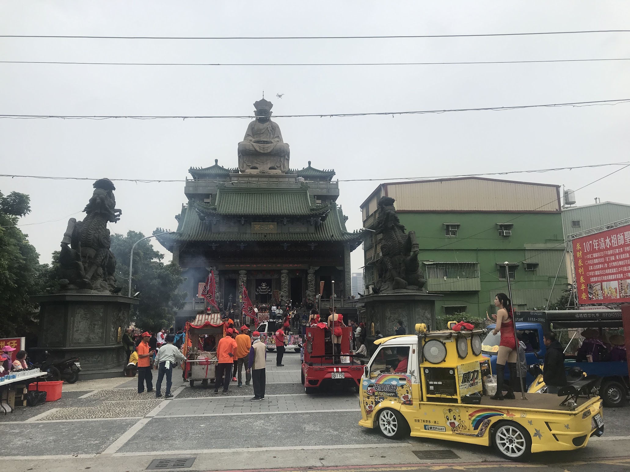 Kaohsiung (2019) — photo 6