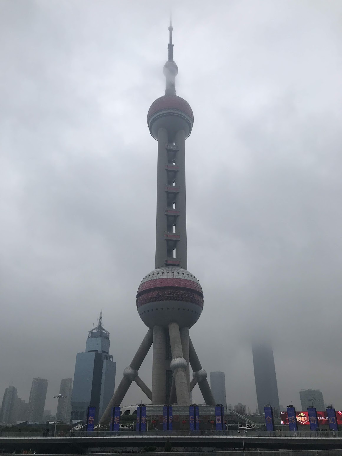 The Oriental Pearl Radio and Television Tower